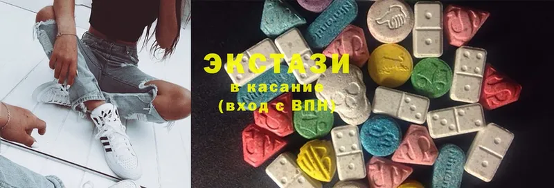 купить   Заозёрный  Ecstasy 300 mg 